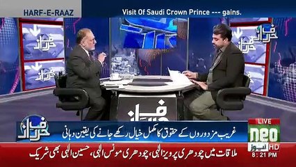 Harf e Raz - 18th February 2019