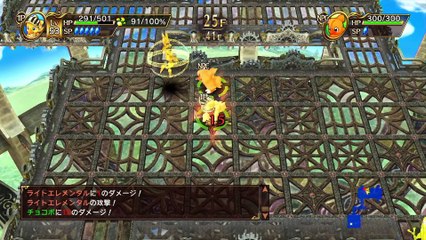 Chocobo&apos;s Mystery Dungeon EVERY BUDDY! - Fecha de lanzamiento