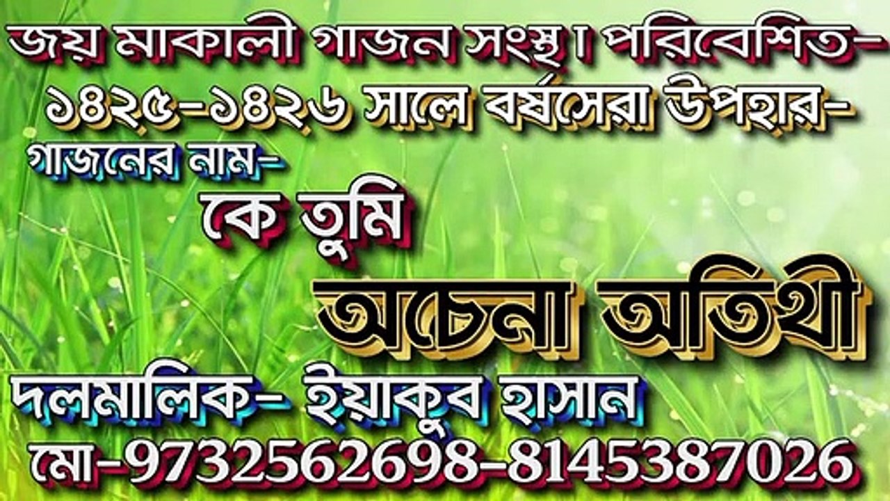 হুরহুর বাবা কি করছে দেখুন,New gajon dhamaka,Dj bapi gajon