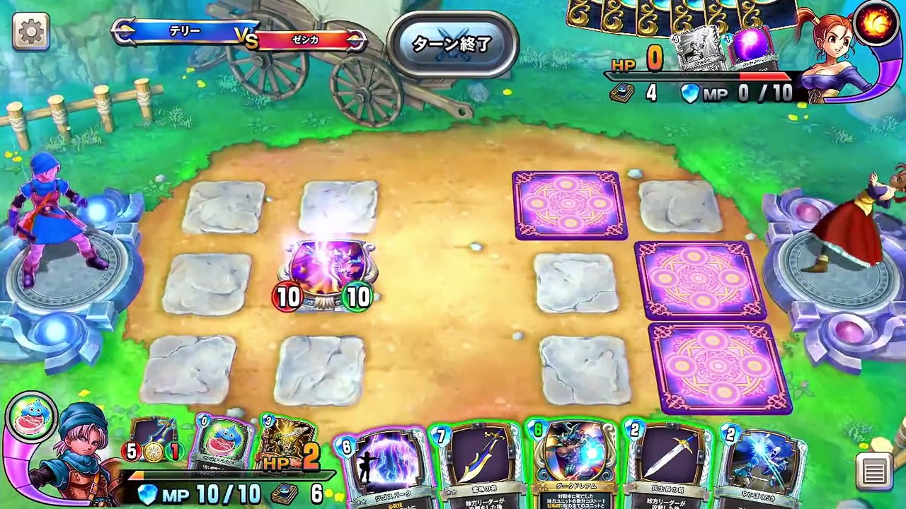 Dragon Quest Rivals - Anuncio Switch