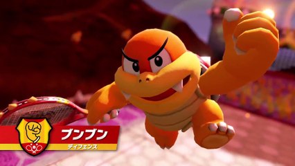 Mario Tennis Aces - Boom Boom