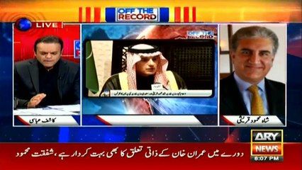 It would be a matter of delight if Pakistan brings Muslim world together: FM Qureshi