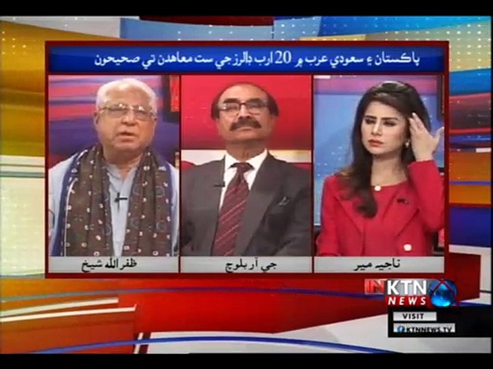Insight With Najia Mir -18th February 2019