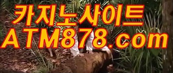 폰배팅 〔〔ＴＴＳ332。ＣＯＭ 〕〕 퍼스트바카라사이트