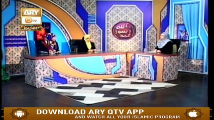 Meri Pehchan - 18th February 2019 - ARY Qtv