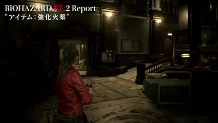 Resident Evil 2 Remake - Pólvora
