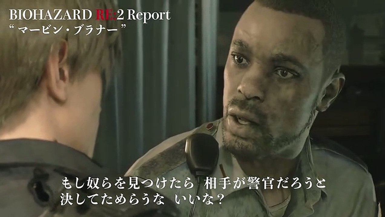 Resident Evil 2 Remake - Marvin Branagh