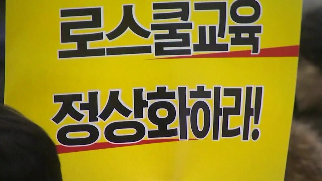 로스쿨 재학생 작년 합격률 49%...대책 필요 / YTN