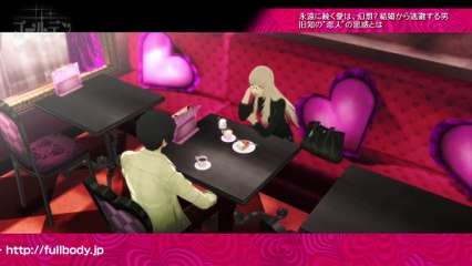Catherine: Full Body - Katherine