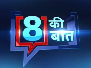 २१वीं सदी के समाज की पिछड़ी सोच का सच देखिये - 2