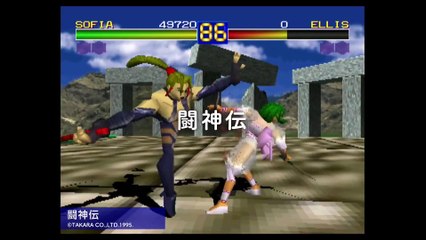 PlayStation Classic - Anuncio japonés (rap)