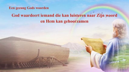 Kerkmuziek ‘God waardeert iemand die kan luisteren naar Zijn woord en Hem kan gehoorzamen’ (Dutch)