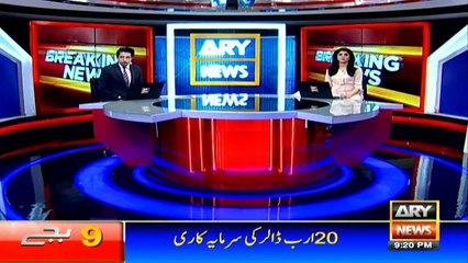 نیب کی شہباز شریف کا نام ای سی ایل میں ڈالنے کی سفارش