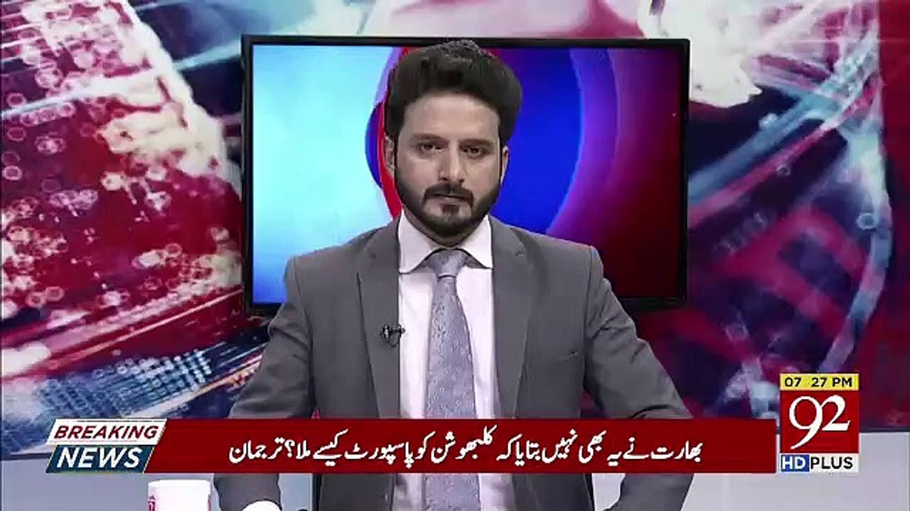 Chinese Consulate Par Jo Hamla Hoa Hai Ye Raw Nay Karwaya Hai-Mushahid Hussain Syed