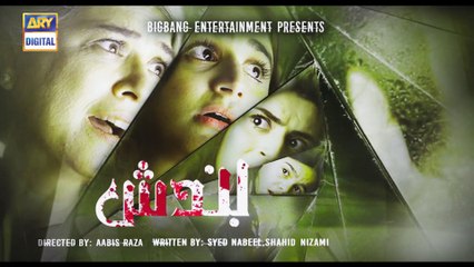 Bandish Episode 9 – 18th February 2019