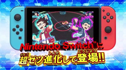 Beyblade Burst: Battle Zero - Tráiler