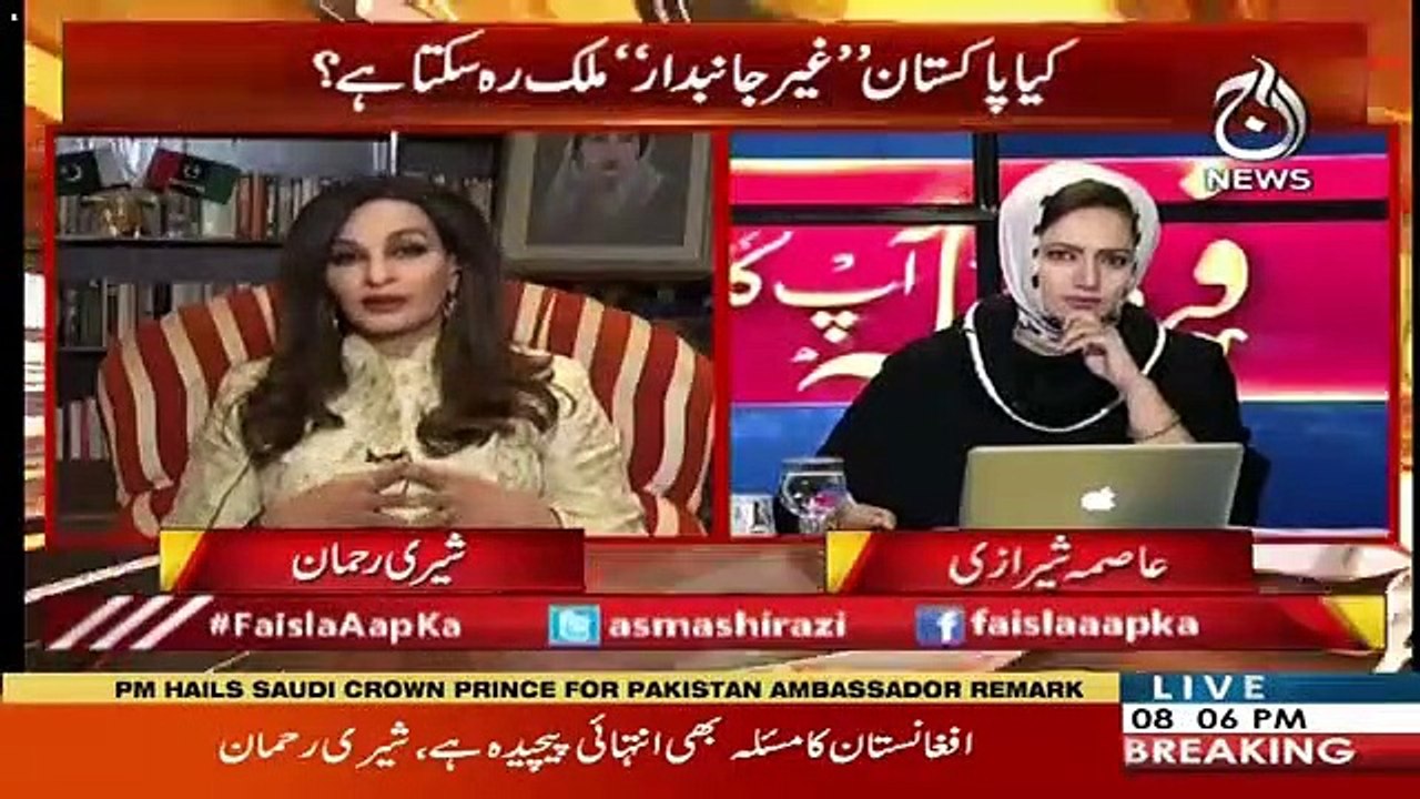 Kion Opposition Kay Rahnumaon Ko Nahi Bulaya Gaya Kisi Bhi Jagah-Asma Shirazi To Sherry Rehman