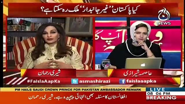 Kion Opposition Kay Rahnumaon Ko Nahi Bulaya Gaya Kisi Bhi Jagah-Asma Shirazi To Sherry Rehman