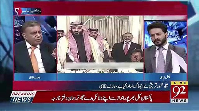 Modi Jo Election Mein Jaraha Hai Wo Puri Tarhan Pakistan Card Use Karraha Hai -Arif Nizami