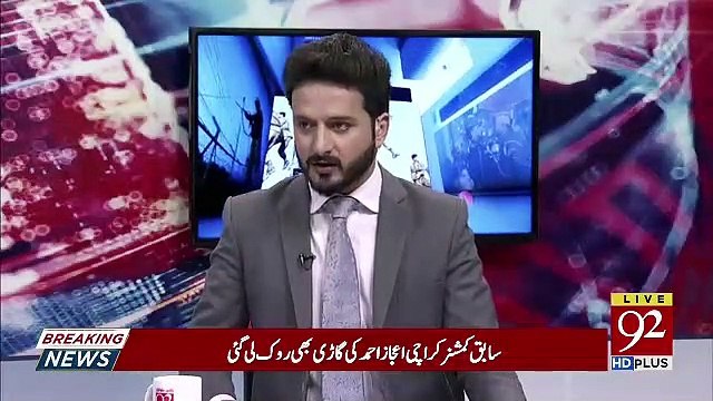 Mushahid Hussain Syed's Views On Saudi Crown's Prince Visit Of Pakistan