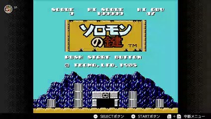Nintendo Switch Online - Juegos NES de octubre