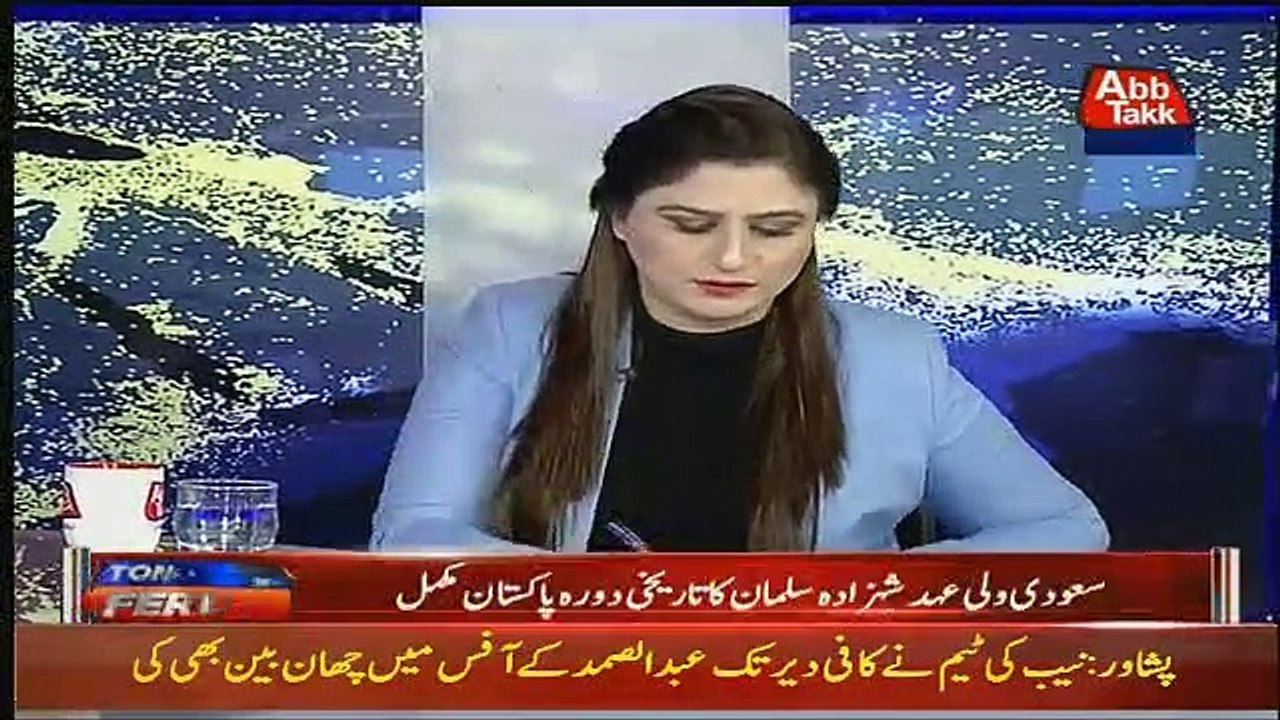 Ab Hamare State Ki Leadership Janti Hai Ke Ham Kia Chahte Hain.. Miftah Ismail