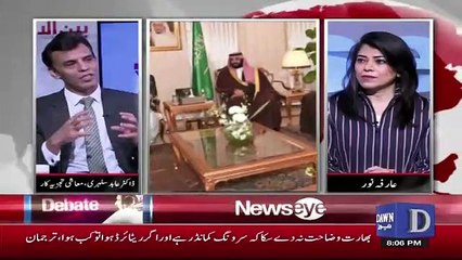 Jo MOU's  Sign Kie Jarahe Hain Unki Importance Kia Hai.. Dr. Abid Telling