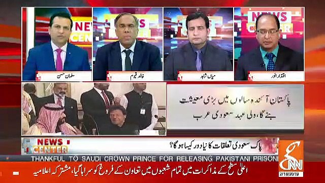 Mian SHahid Response On Saudia ARabia Releasing Pakistani Prisoners On Imran Khan's Request..