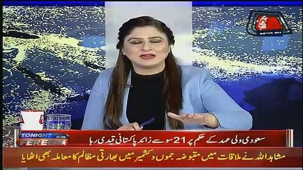 Will You Give Credit To Imran Khan For Talking About Prisoners And Labours.. Miftah Ismail Response