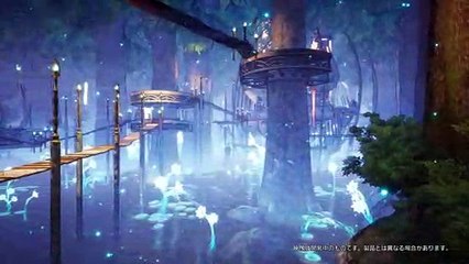 Project Prelude Rune - Anuncio