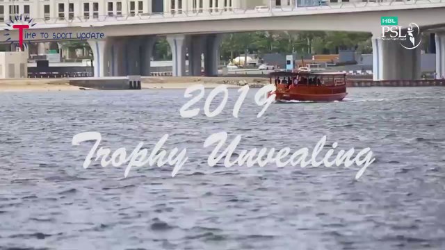 #HBL PSL4 2019 Trophy Unveiling Ceremony and Captains' Press Conference |Cricket Update