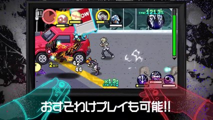 The World Ends With You: Final Remix - Lanzamiento (Japón)