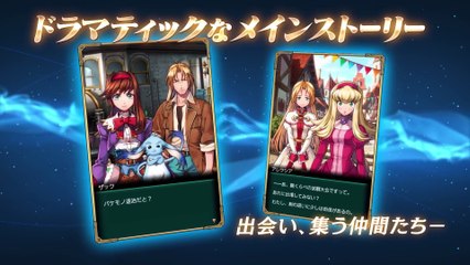 Wild Arms: Million Memories - Jugabilidad (1)