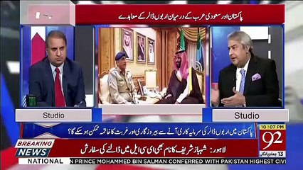 Muqabil - 18th February 2019