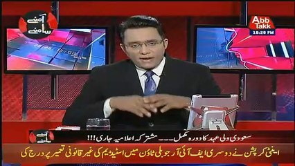 Aamne Saamne – 18th February 2019