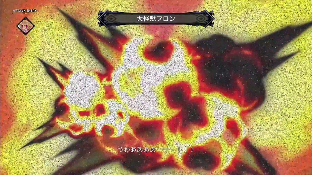 Disgaea - Tráiler