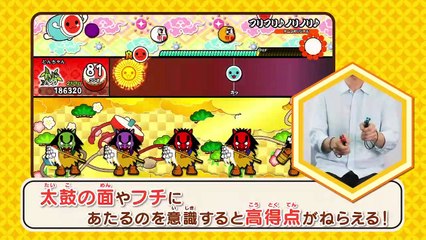 Taiko Drum Master: Nintendo Switch - Controles