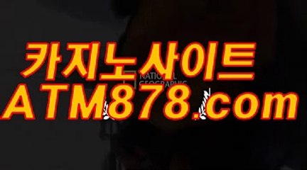 한게임포커 ≤≤ｓｔｋ424。C0M≥≥ 엑스오바카라