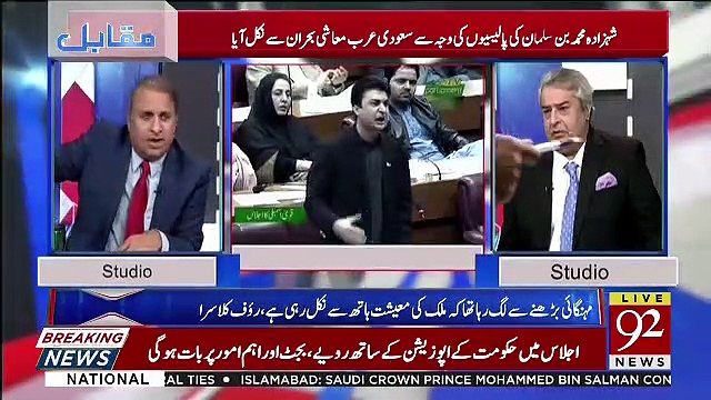 Murad Saeed Ka Qusoor Ye Hai Kay Usnay Kaha Kay Hum Paisay Wapis Layengay Agar Hamari Hukomat Agai-Rauf Klasra