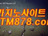 루비게임주소  ♤（（ＳＴＫ４２４，coM））♤ 루비게임주소