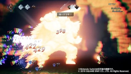 Valkyria Anatomia: The Origin - Octopath Traveler