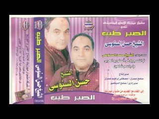حسن السنوسى -   رضاك يارب 2