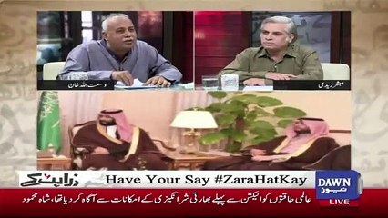 Zara Hut Kay - 18th February 2019