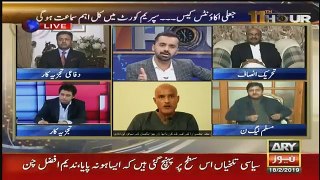11th Hour - 18th February 2019