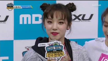 [ES] ISAC 2018 (Chuseok) - Día 1 (2 de 2)