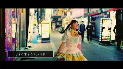 Dragon Quest VR - Tráiler (2)