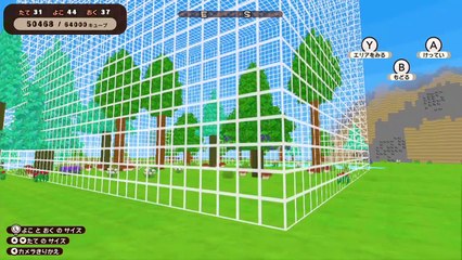 Cube Creator X - Características