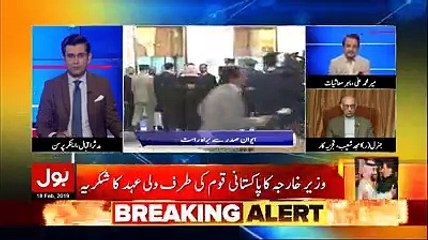 Saudi Arab Sirf 20 Billion Dollar Ki Investment Nahi Kar Raha Balka Asal Haqaiq Kya ? Watch This
