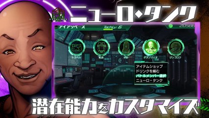 Metal Max Xeno - Tráiler (2)