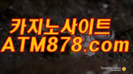 사설배팅 〔ｔｔｓ３３２。C0M〕 월드바카라주소